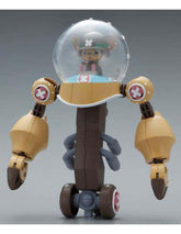 Chopper robo super 2 heavy armor re - run